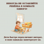 Окна 2
